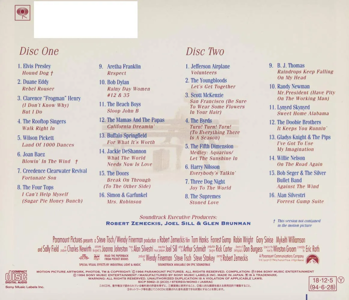 Forrest Gump / Soundtrack.