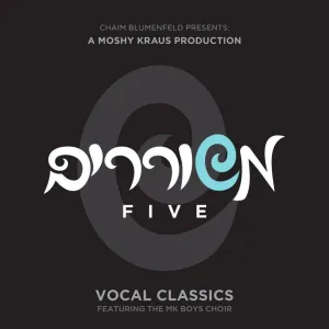 Meshorerim - Vocal Classics 5