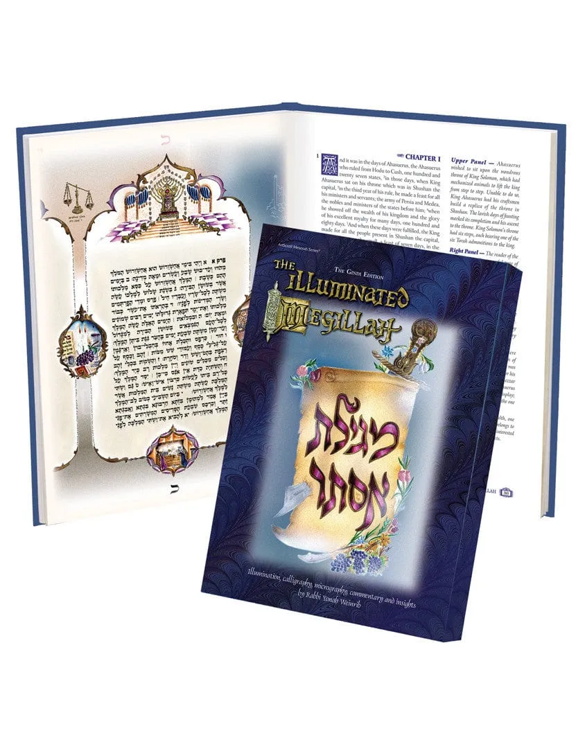 The Illuminated Megillah - The Gindi Edition - Calligraphy Art by R. Weinreb